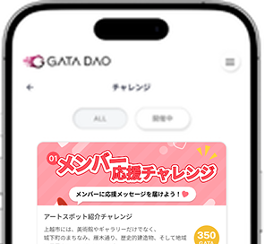 QRコードを読み取る