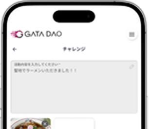 QRコードを読み取る