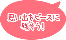 ngt48メンバーメッセージ
