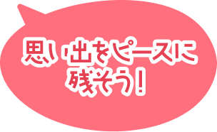 ngt48メンバーメッセージ