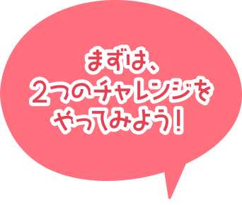 イベント情報はXでもお知らせするよ！