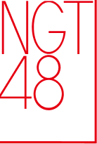 ngt48